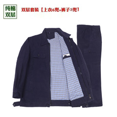 纯棉双层加厚工作服套装男春秋耐磨防烫电工电力电焊工劳保工装