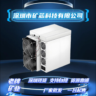 Bitmain Antminer Bitmain Ant S19Kpor 120t Accessories