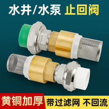 ȫ�~ˮ��ֹ���y���yˮ���������^�V�W��ˮ�Cˮ��������6��1��PPR