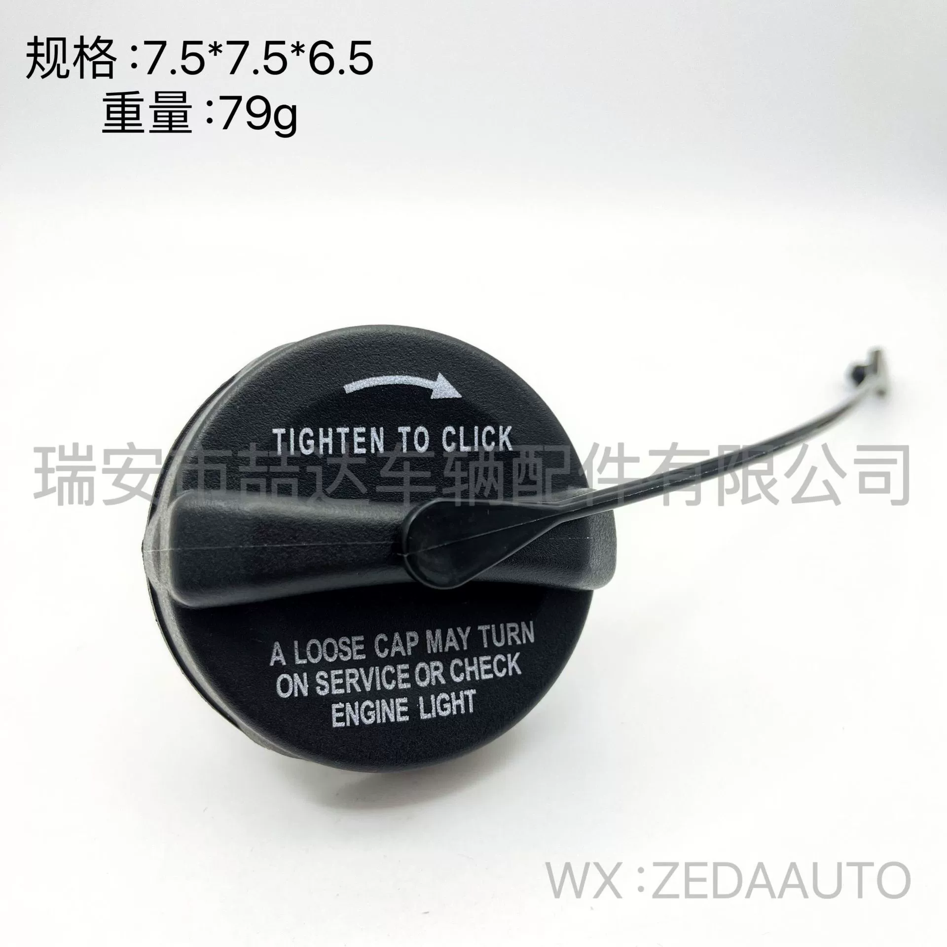 52100552AG 52030377AB для Jeep Chrysler Dodge Mercedes 164 166 крышка топливного бака