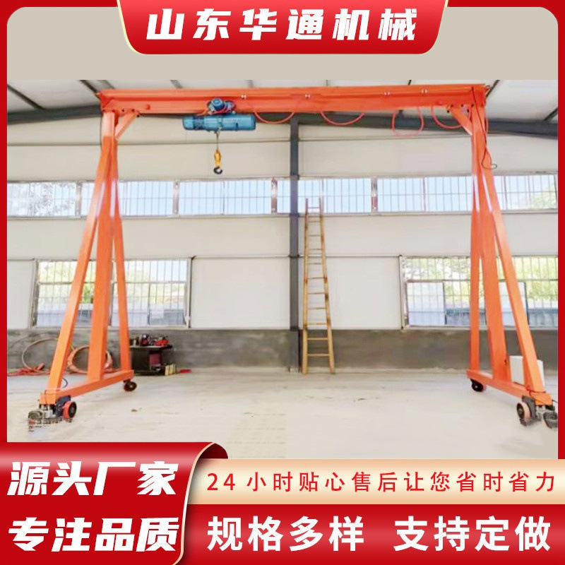 移动式龙门架直供3吨5吨小型手推龙门吊仓库室内无轨龙门架起重机