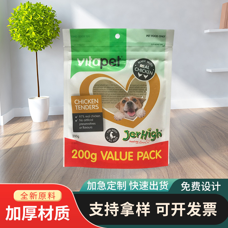 大批发容量5L狗粮猫粮包装袋自立自封袋印刷logo通用袋八边封袋子