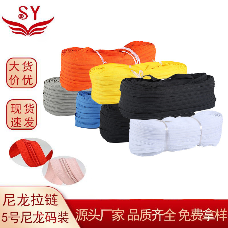 No. 5 nylon zipper quilt cover full roll size color black and white in stock quilt cover tent bag clothing zipper