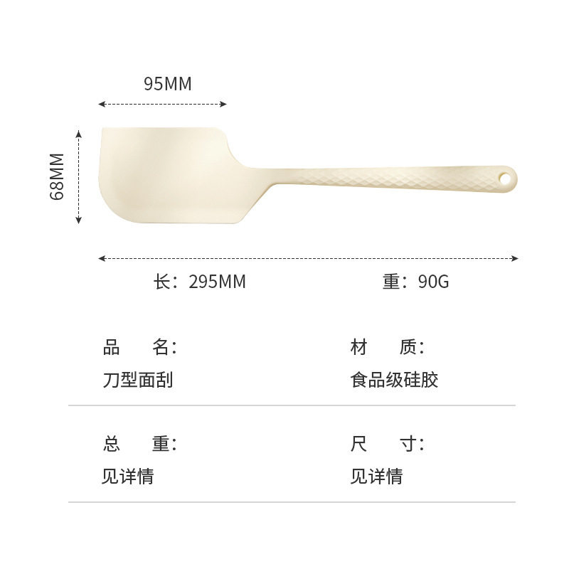 シリカゲルスクレーパー油ブラシ焙煎クリームシャベル一体式の味噌シャベル厨房耐高温ブラシ大サイズスクレーパー|undefined