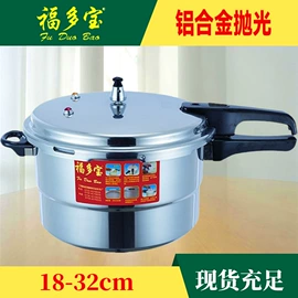 压力锅;厨房用品配件;茶壶