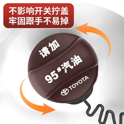 Tank cap – Warning 95 Protective Cover