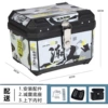 Chao 318+ lining [thickened version 48 liters] [alloy lock + bottom plate]