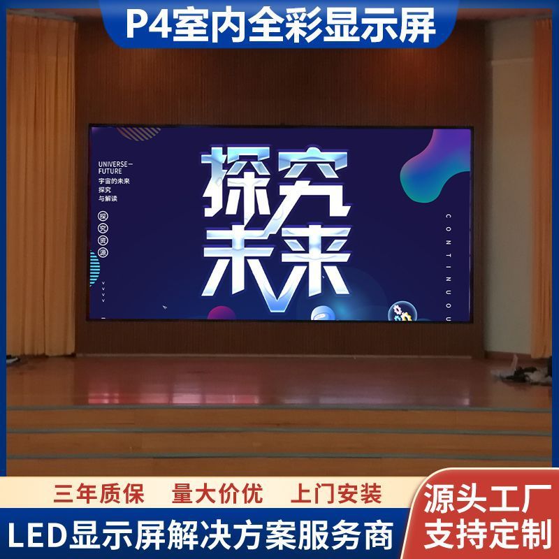 P3-P4室内フルカラーledディスプレイソフトスクリーンモジュールktvバークラブled背景舞台電子スクリーン|undefined