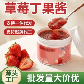 烘焙原料;其他果酱;蓝莓酱