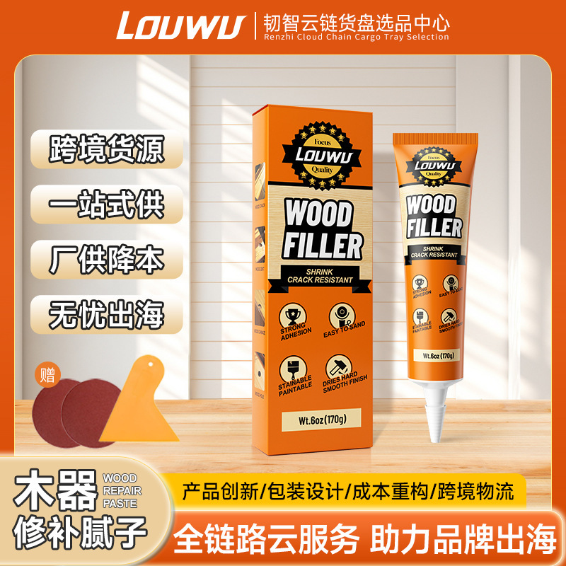 Cross-Border 170g Wood Repair Putty Furniture Deep Repair Paste Wood Door Nail Hole Damage Filling English