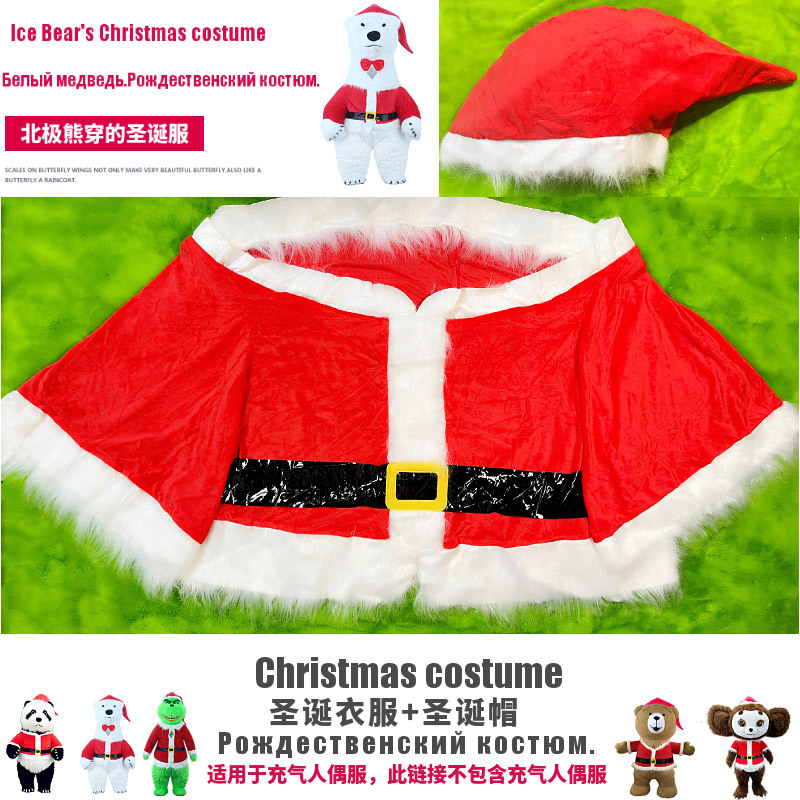 Papá Noel muñeco de nieve traje de muñeca inflable traje de muñeca festival de Navidad renos Christmas clothes
