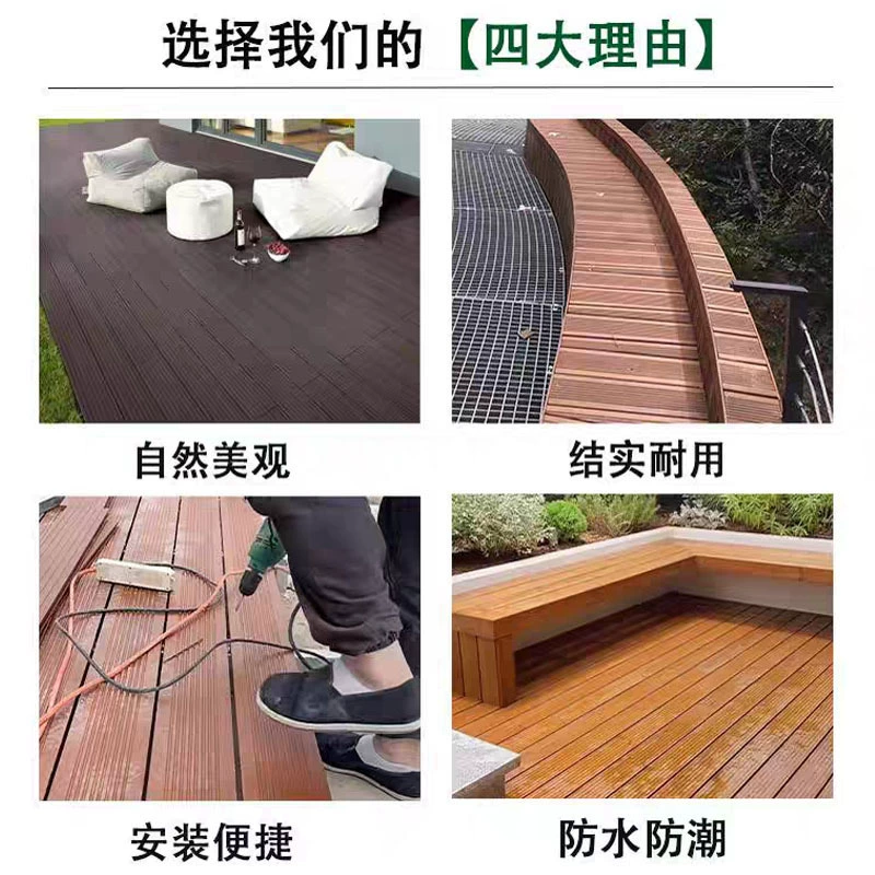 Бамбуковая сталь, тяжелый бамбуковый пол, уличная бамбуковая стальная пластина, спецификации могут быть настроены, прочный карбонизированный бамбук 30 мм