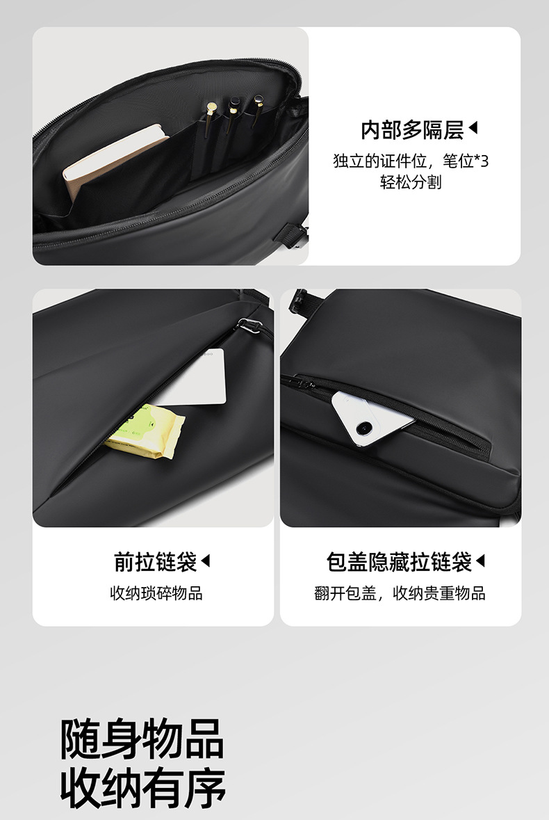 单肩包 (9).jpg