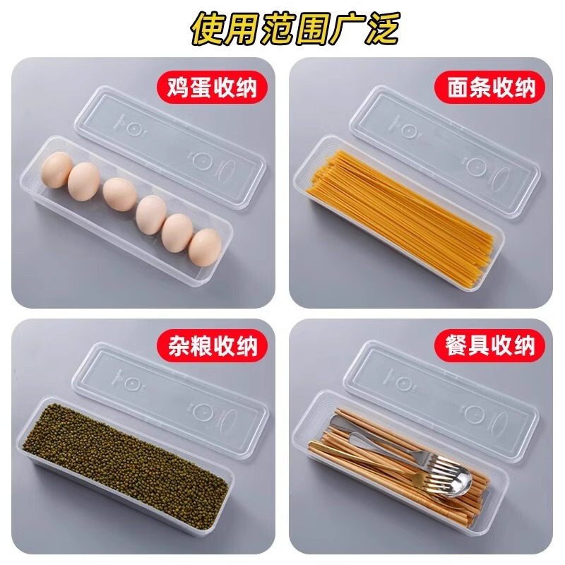 鮮度保持箱食品級ネギ香菜コリアンダー一本姜にんにくそうめん条卵収納整理箱冷蔵庫専用|undefined