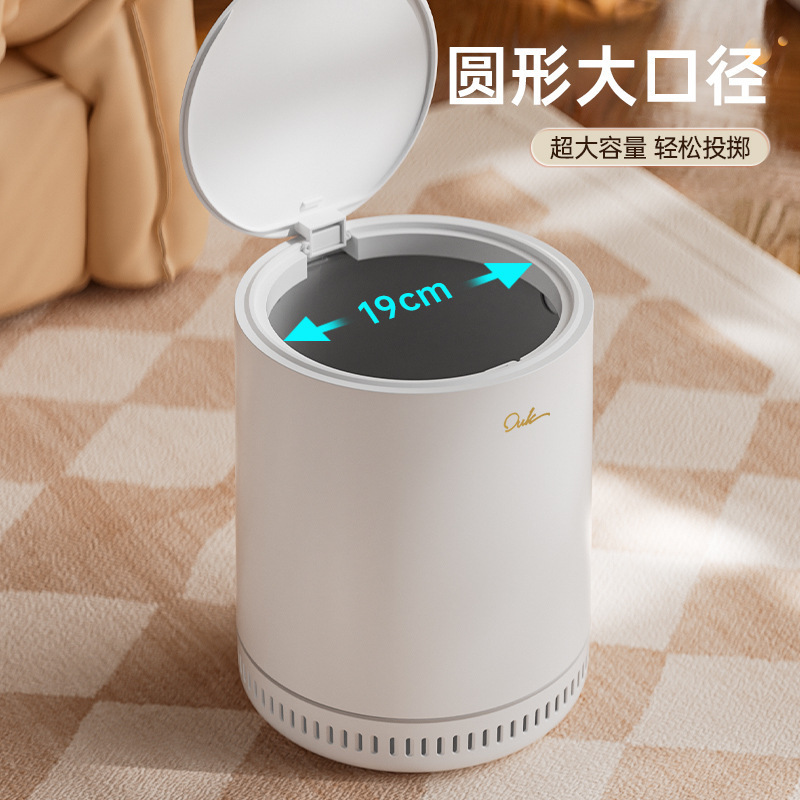 气压套袋垃圾桶家用客厅轻奢大容量带盖卧室厨房按压式圆形垃圾桶|undefined