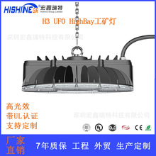 ��ʽ�ߞ���LED���T�X���V��100w��Ƭɢ��}��������̈�UFO������