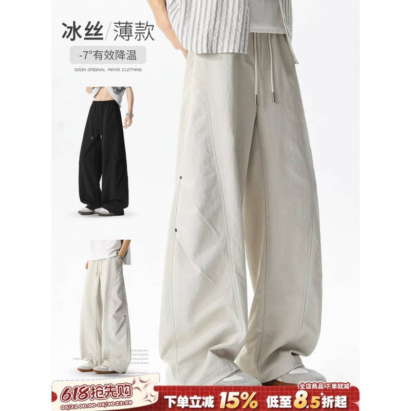 Men's Summer Work Pants, Ice Silk Thin Style, Drapey Straight-Leg Pants, American-Style Pleated Patchwork, Loose Solid Color Casual Pants Men's Summer Work Pants, Ice Silk Thin Style, Drapey Straight-Leg Pants, American-Style Pleated Patchwork, Loose Solid Color Casual Pants