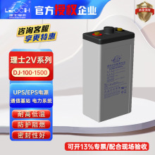 ��ʿ����DJ200 2V300AH/400AH/800ah/1000AH �糧ֱ����UPS���
