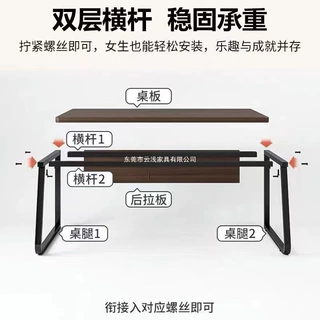 双人位极简办公桌书桌员工位办公室桌椅组合简约现代四人职员电脑