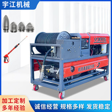 移动商用清洗机水泵物业洗车机洗地管道柴油汽油疏通机高压清洗