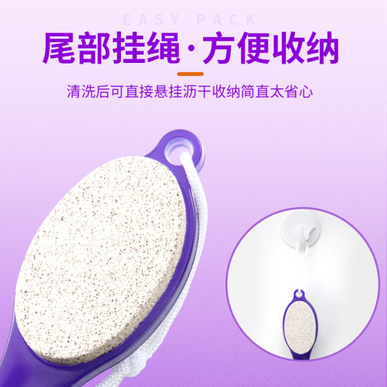 Four-in-one foot grinder to remove dead skin calluses heel foot rubbing board bottom foot care four-sided foot board file grinding stone