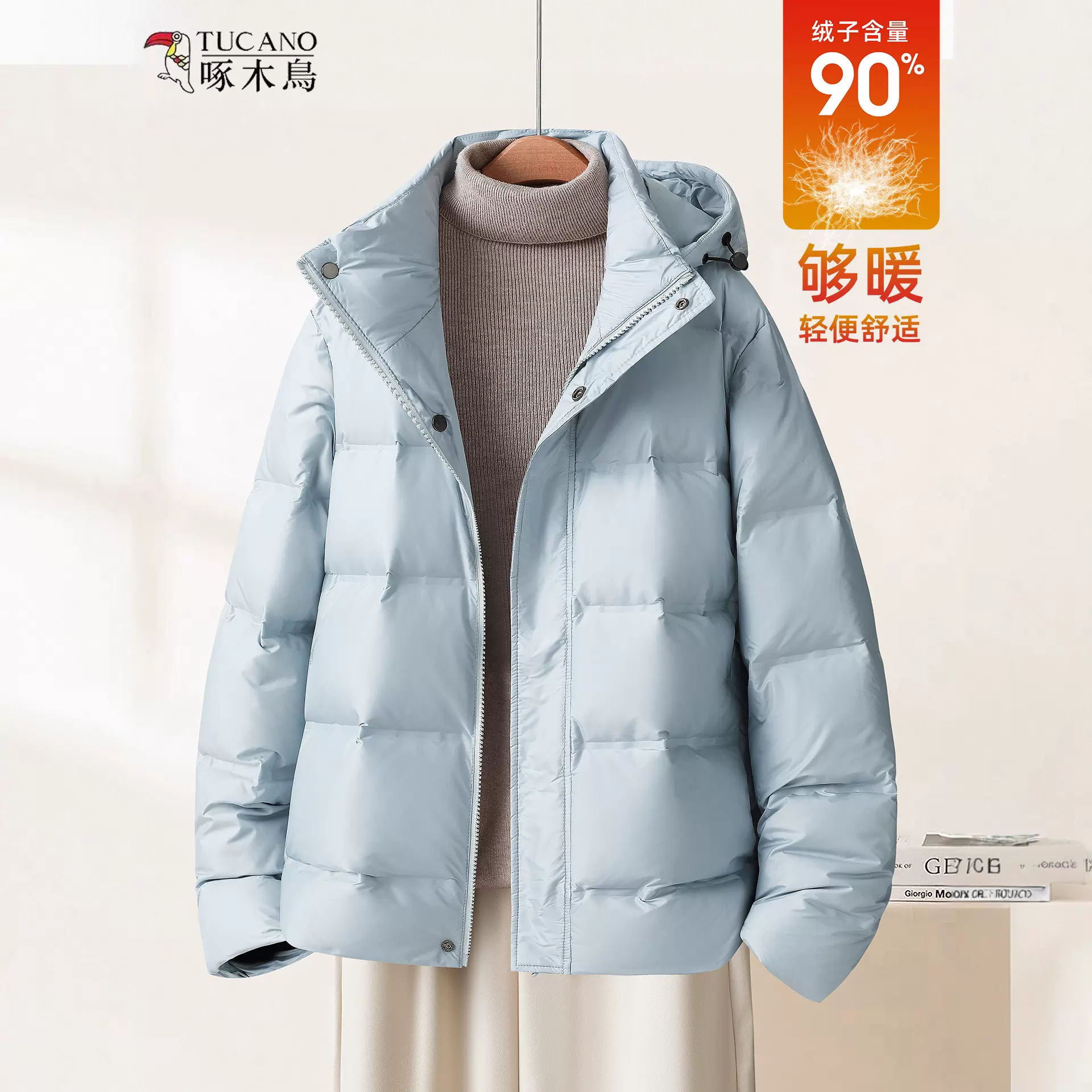 啄木鸟羽绒服2025新款秋冬季长袖加厚保暖面包服休闲时尚情侣外套