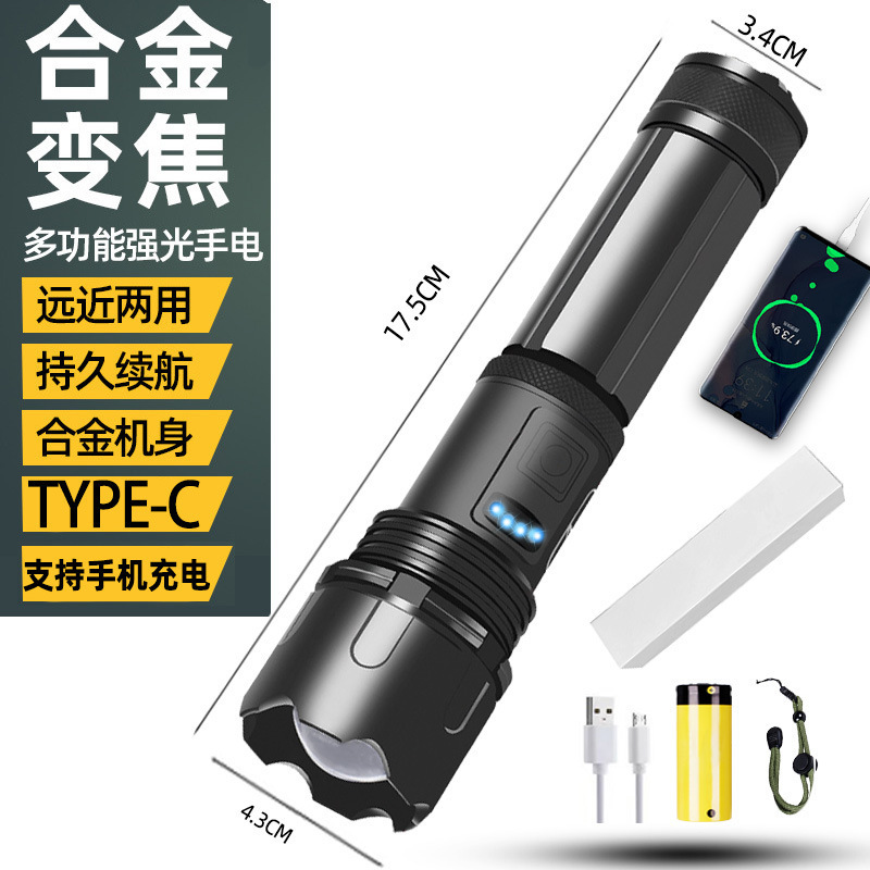 跨境专供P70强光手电筒P50 USB充电伸缩调焦超亮远射铝合金手电筒|undefined