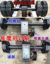 电动三轮车改装柴油机4档变速箱皮带轮后桥四档变速载重高中低速