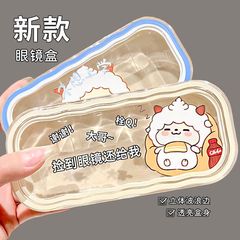 怠惰でかわいい眼鏡ケースアニメ携帯型圧壊防止高颜値サングラス近視鏡収納ケース