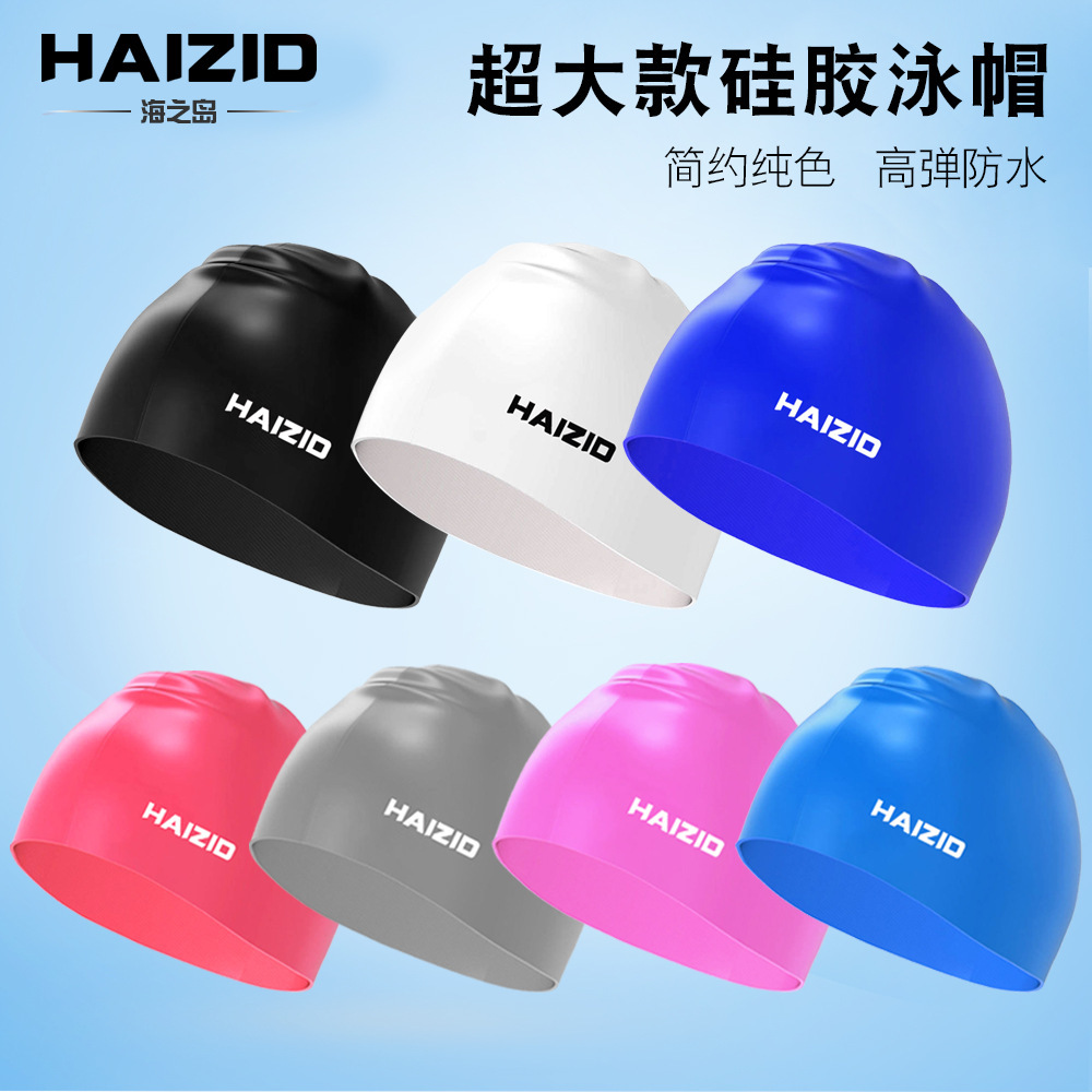 Men's waterproof silicone swimming cap for swimming