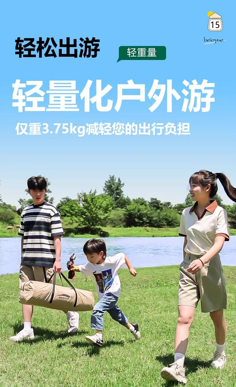 Outdoor Folding Portable Automatic Quick-Opening Thickened Rainproof and Sunproof Tent for Park Camping and Picnic Camping Equipment