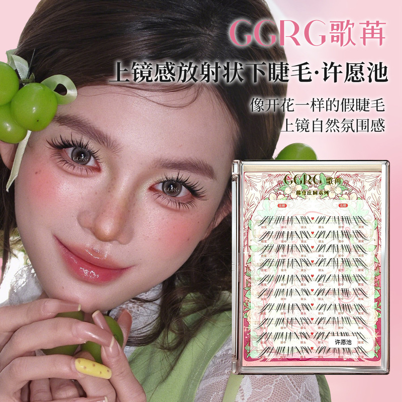 Ggrg False Eyelashes Wish Pool Lower Eyelashes Cartoon-Style Lower Eyelashes That Make the Eyes Look Bigger and More Photogenic Lower Eyelashes Ggrg False Eyelashes Wish Pool Lower Eyelashes Cartoon-Style Lower Eyelashes That Make the Eyes Look Bigger and More Photogenic Lower Eyelashes