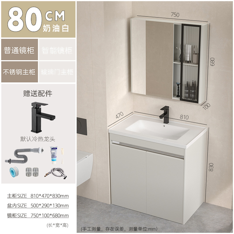 Baño de acero inoxidable impermeable moderno y simple, gabinete de espejo inteligente, baño de balcón, nuevo producto.