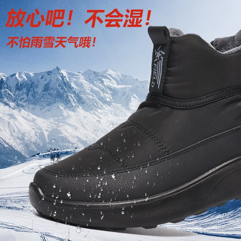 Fleece keep warm shoes, boots, umbrella, (Cross-border trading), plus size, increased thickness