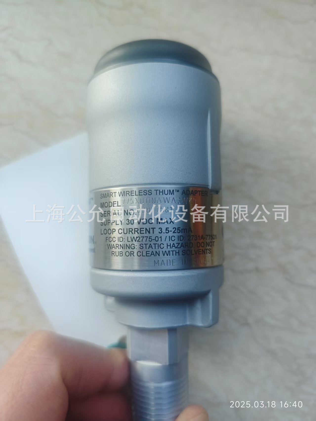 微信图片_20250318165500