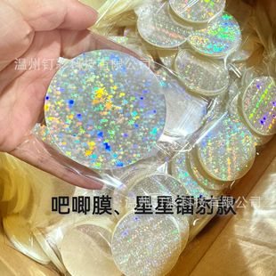 Heart Laser Protective Film Pet Round Tinplate Badge 58Mm75Mm Size DIY Tinplate Badge