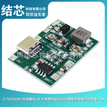 3.7V��5V9V ���{ģ�K 2A �f�ñ����b18650�늳س���������һ�w