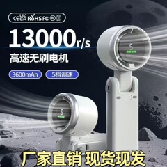 跨境爆款N607手持小风扇高速涡轮增压usb口充电方便携带折叠小风