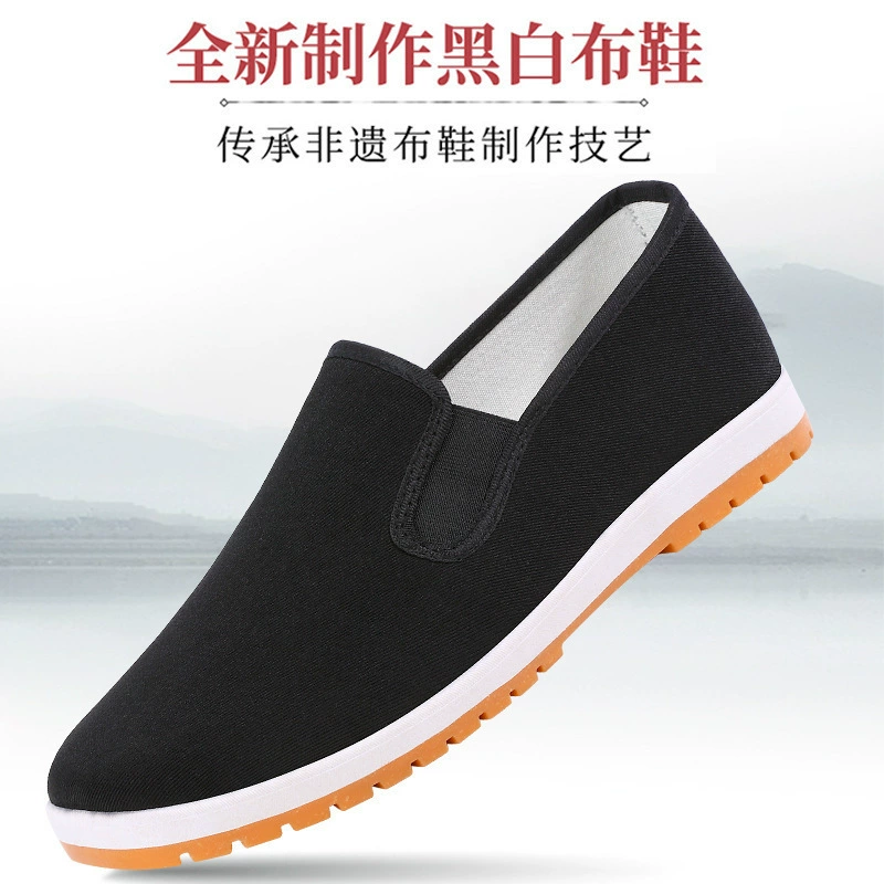 Men's Warm Slip-On Shoes, Anti-Slip Wear-Resistant Breathable, Autumn Demi-Season