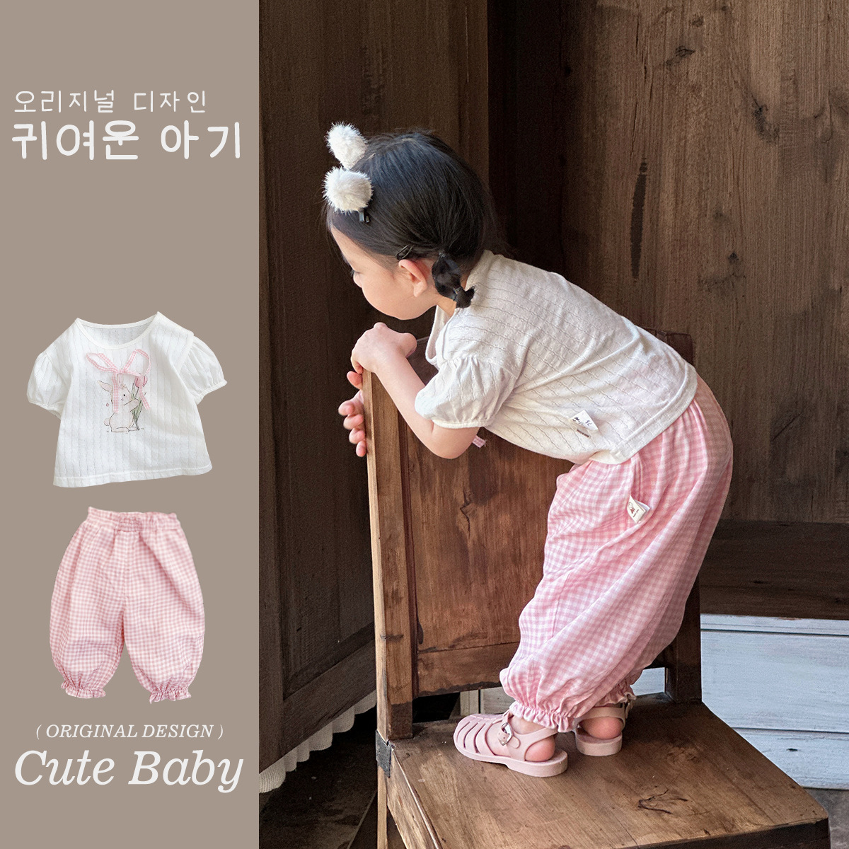 Ventas directas de la fábrica de Youhe verano nuevo estilo tipo A ligero niña bowknot conejito camiseta celosía pantalones anti-mosquitos traje de dos piezas