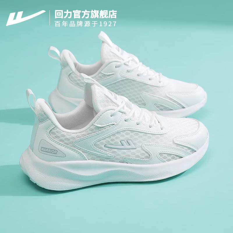 Huaili 公式旗艦店スポーツシューズ女性用 2025 新しい夏メッシュ通気性軽量ランニングシューズ女性用|undefined