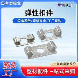 铝及铝合金材;通用五金配件;输送设备配件