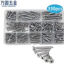 ����ѷ 330PCS��װ304�����ʮ�ֳ�ͷ�Թ��� ƽͷ�Թ���˿�����