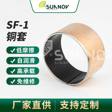 SF-1�ͺ��~�S�����~�׵�Ħ���S�ןo���ԝ����S���r�׸߳��d�r��