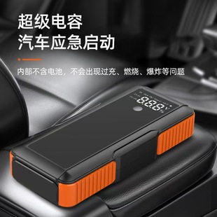 Car emergency start power supply 1000A12V mobile charging treasure electric ignition car ignition backup battery