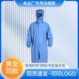 防静电服;防静电服;防尘服