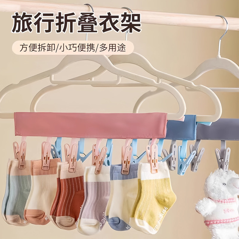 Creative Portable Fabric Clothes Hanger for Business Trips, Foldable Clothes Clips for Travel, Foldable Bathroom Hanger, Clothes Drying Clips Creative Portable Fabric Clothes Hanger for Business Trips, Foldable Clothes Clips for Travel, Foldable Bathroom Hanger, Clothes Drying Clips