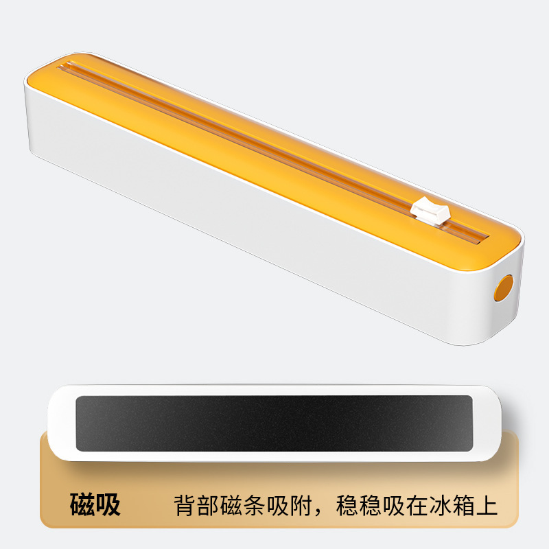 ラップカッター家庭用キッチン専用カッティングボックス収納マグネット吸引冷蔵庫神器壁掛けスライド付ナイフ箱入り|undefined