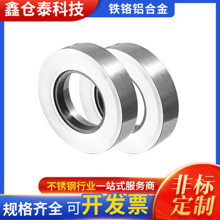 Cr20Ni30������t2080�Ͻ��� 懺Ͻ� 䓎� ���Ľ��ٲ��ϼӹ��N��
