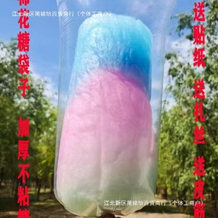 �޻��Ǵ��ӌ��ô�����ӻ�ʽ�״���ͨ��ɫ͸���������޻��ǰ��b��